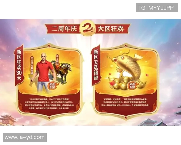 精彩纷呈的端游邀请赛战报回顾与精彩瞬间盘点